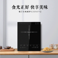 格兰仕(Galanz)C2202TQ电磁炉黑色