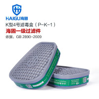 海固HG-ABS-K型4号滤毒盒 P-K-1氨气气体滤毒盒自吸过滤式防毒面具过滤件主要防护氨及氨的有机衍生物