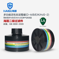 海固HG-ABS/P-CO-2号滤毒罐 壹氧化碳气体防护 5号滤毒罐主要防护壹氧化碳自吸过滤式防毒面具过滤件