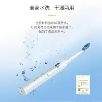 新飞Frestec爱牙卫士 · 电动牙刷FTYS-G701
