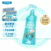 未来凯蒂驱蚊液(柑橘香型)*2瓶