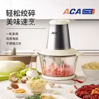 ACA多功能料理机 ALY-G20QS08J