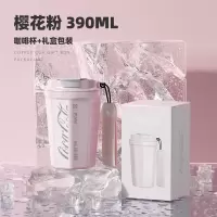 GERM格沵 可口可乐联名款菱形咖啡杯(粉) GE-CK22SS-K3