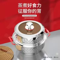 EKCO科洛克双层蒸锅EK-KLK28ZX/KZ