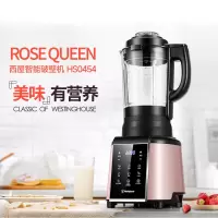 西屋静音破壁料理机(WFB-CB01F)-
