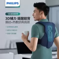 飞利浦背部按摩器驼背坐姿矫正提醒热敷震动六点按摩5601B[L码灰色]建议60KG以上