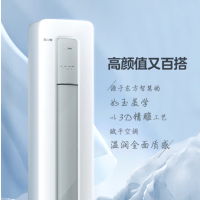 酷省电 KFR-51LW/N8KS1-1