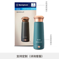 西屋便携电热水杯(WSH-A326)-