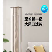 美的锐静二代 KFR-51LW/N8VHC1 II