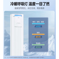 酷省电 KFR-72LW/N8KS1-3