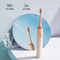 内野UCHINO智能消毒牙刷套装HU-HTZ18-05