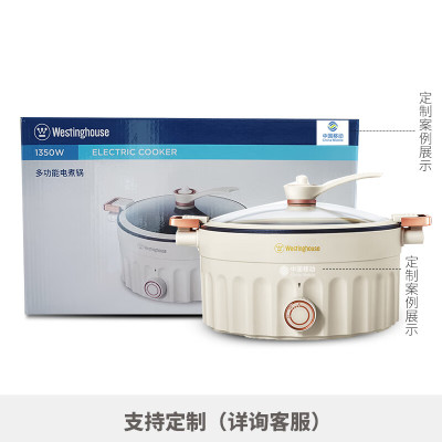 西屋多功能电煮锅(WSC5A)-