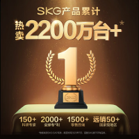 SKG4998AI 天猫精灵-颈椎按摩仪(4998ai)-