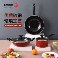 法格红典系列套装珐琅锅三件套FG-HHD03CHN