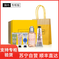 欧舒丹樱花沐浴露护手霜套装礼盒(樱花+乳木果+甜扁桃)伴手礼75ml+30ml+10ml+10ml+10ml