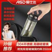 爱仕达(ASD)时光双层玻璃简约杯350ml RWB35B5Q