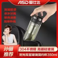 爱仕达(ASD)时光双层玻璃简约杯350ml RWB35B5Q