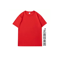 巴索简190g纯棉T恤码数S-4XL