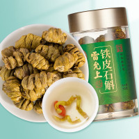 雷允上 铁皮石斛 A级90g/瓶