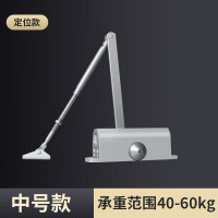 德克邦专业防火门自动闭门器缓冲液压关门器简易关门神器配件 中号90度定位