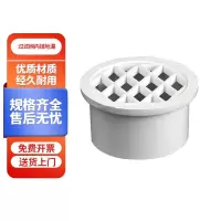 PVC排水管过滤网内插地漏 一个价 75内插管子地漏 20只装