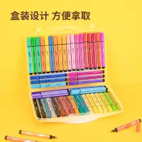 L-得力(deli) 易可洗48色水彩笔 - 70660