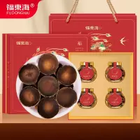 褔東海(FU DONG HAI) 化橘红片240g/盒
