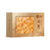 绿帝 干货元贝-200g