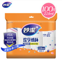 妙洁 纸杯一次性杯子 228ml 加厚型 100只装