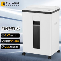 科密(comet) 5级保密L-9620办公商用碎纸机(单次8张 持续30分钟 22L)