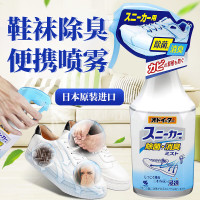 小林制药 运动鞋除臭喷雾 250ml/瓶*2瓶