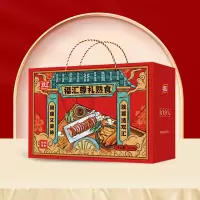 双汇--福汇尊礼熟食礼盒2870g