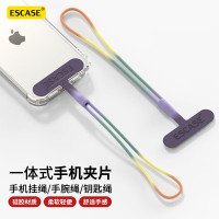 ESCASE 手机挂绳挂饰手机壳带挂环电子钥匙硅胶纹理结实耐用雅川青短长款适用苹果15便携防摔u盘华为mate手腕绳专用