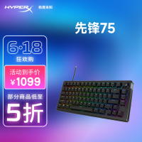 极度未知HyperX Alloy Rise 75先锋75游戏机械键盘