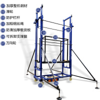 汇特益 电动脚手架升降平台折叠式载重500kg 3节门架加轮子2.7米升高5.5米蓝色 有遥控器 充电式(单位:台)
