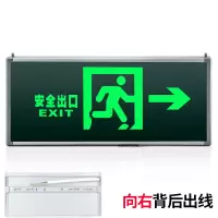 Hittery 消防安全出口指示灯 单面右向安全出口指示灯 100个/组(单位:组)
