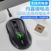 雷柏 M500S 无线充电版鼠标