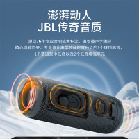 JBL FLIP6 音乐万花筒六代 便携蓝牙音箱 赛道扬声器 独立高音单元 flip5升级款 礼物音响 金属黑