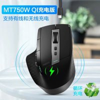 雷柏 MT750w 无线充电鼠标