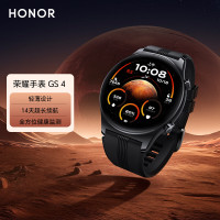 荣耀(HONOR)手表GS 4 黑色 轻薄设计 14天超长续航 全方位健康监测 智能手表多功能运动手表