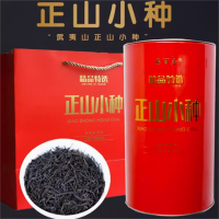 正山小种红茶特级正宗浓香型养胃红茶叶武夷山500克一罐
