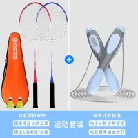 羽毛球拍碳纤维架,尼龙线2只/付
