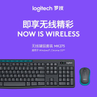 罗技(logitech)MK275无线键鼠套装全尺寸键盘10米覆盖设计制图视频剪辑办公专用无限键盘鼠标套
