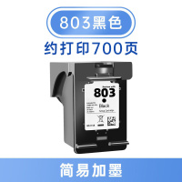 803墨盒 HP803/个