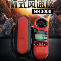 高精度手持式风速计,风速测量仪表气象仪风速仪 NK-3000/个