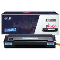 格之格NT-C0202Cplus+硒鼓PD-202黑色适用奔图S2000 MS6000NW系列