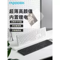 雷柏 E9050G 蓝牙+无线(内置锂电池)鼠标键盘套装