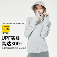 防晒衣女 长袖夏防紫外线户外骑行冰丝质感外套防晒服开车薄衫