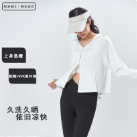 披肩防晒衣女24新款防紫外线专业户外透气冰丝短款防晒服