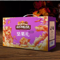 三只松鼠国潮礼2500g